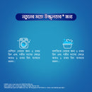 Rin Advanced Synthetic Laundry Detergent Powder 2kg With 200g Surf Excel Powder Free