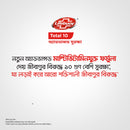 Lifebuoy Handwash (Soap) Total Pump 200ml