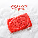 Lifebuoy Skin Cleansing Bar Soap Total 90g (Bundle of 4)