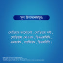 Rin Advanced Synthetic Laundry Detergent Powder 2kg With 200g Surf Excel Powder Free