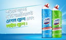 Domex Toilet Cleaning Liquid Ocean Fresh 750ml Combo Pack 2pcs