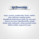 Lifebuoy Handwash (Soap) Care Pump 200ml (FIFA)