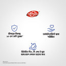 Lifebuoy Skin Cleansing Soap Bar Care 150g (FIFA)