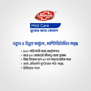 Lifebuoy Handwash (Soap) Care Pump 200ml
