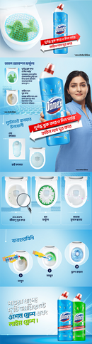 Domex Toilet Cleaning Liquid Ocean Fresh 500ml