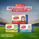 Lifebuoy Skin Cleansing Soap Bar Total 90g (FIFA World Cup)