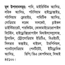 Lifebuoy Handwash (Soap) Total Bottle 1L (Mug Free)