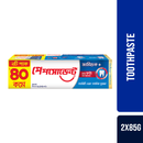 Pepsodent Toothpaste Germi-Check 85g (Twin Pack 2X85g)