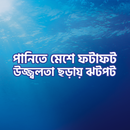 Rin Liquid Detergent Matic 400ml