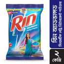 Rin Advanced Synthetic Laundry Detergent Powder 2kg With 200g Surf Excel Powder Free