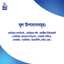 Surf Excel Expert White Synthetic Laundry Detergent Powder 16g