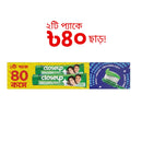 Closeup Toothpaste Menthol Fresh (Twin Pack 2X85g)