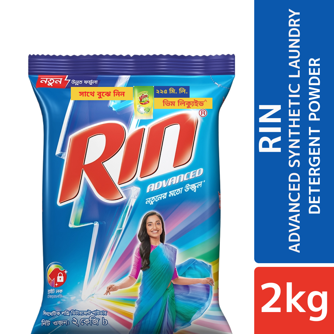 Rin Advanced Synthetic Laundry Detergent Powder 2kg With Vim Liquid 22