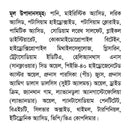 Lifebuoy Skin Cleansing Soap Bar Care 150g With 4pcs Mini Shampoo Free