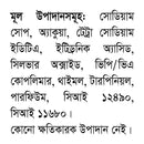 Lifebuoy Skin Cleansing Soap Bar Total 150g With 4pcs Mini Shampoo Free