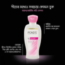Pond's Body Lotion Moisturising 100ml