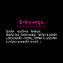 Pond's Body Lotion Moisturising 100ml