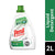 Persil Superior Clothes Care Concentrated Liquid Detergent 2L