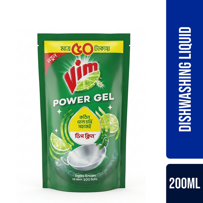 Vim Power Gel Dishwashing Liquid 200ml