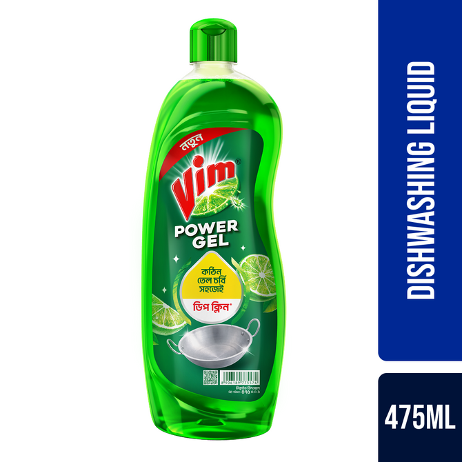 Vim Power Gel Dishwashing Liquid 475ml