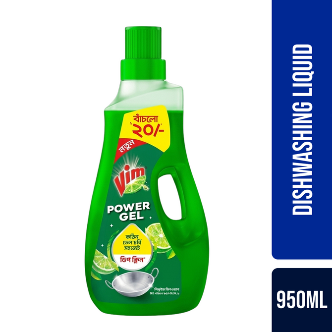 Vim Power Gel Dishwashing Liquid 950ml