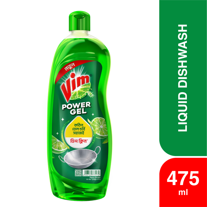 Vim Power Gel Dishwashing Liquid 475ml