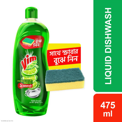 Vim Liquid Dishwash 475ml Scrubber Free