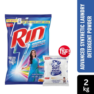 Rin Advanced Synthetic Laundry Detergent Powder 2kg With 200g Surf Excel Powder Free