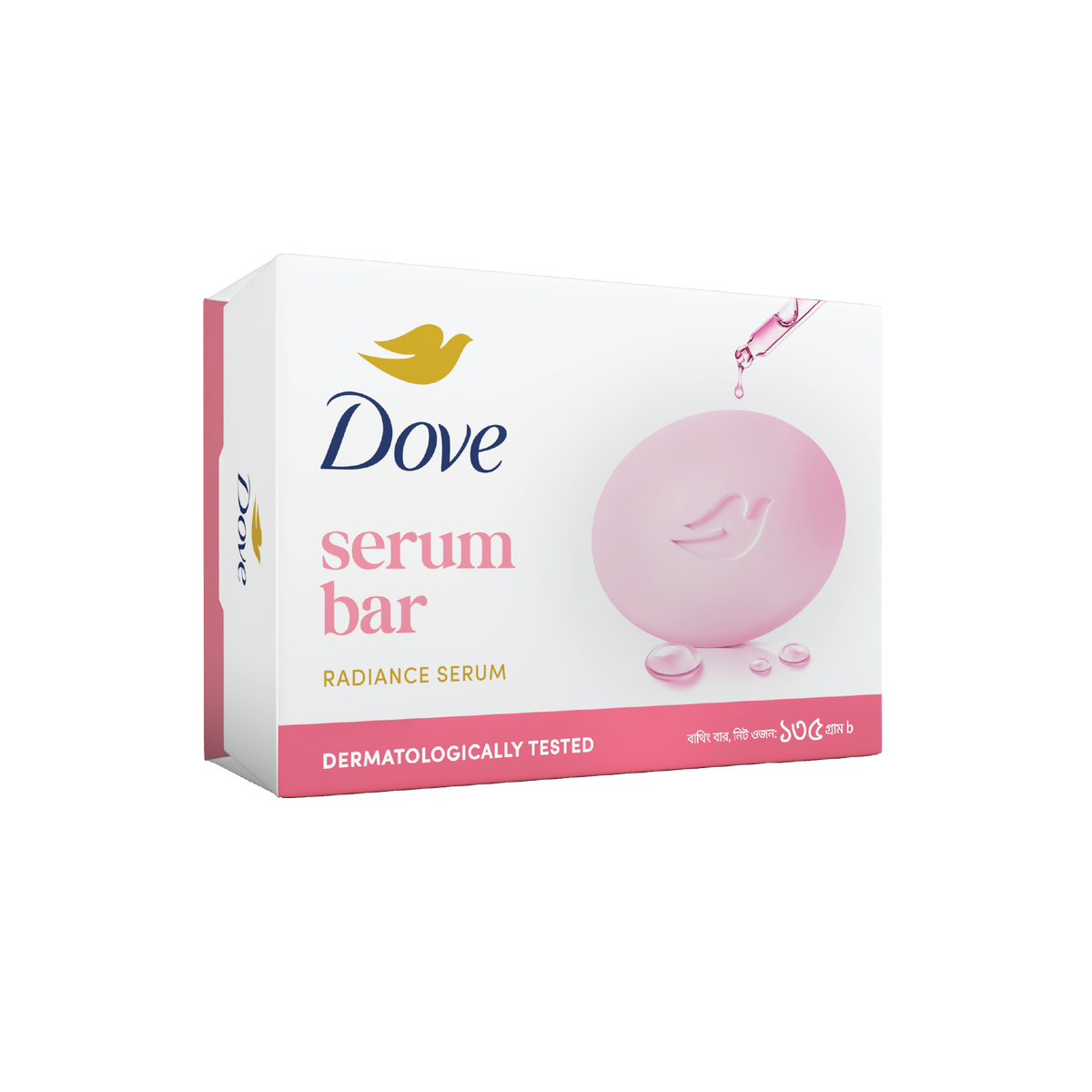 Dove Radiance Serum Bar Soap 135g
