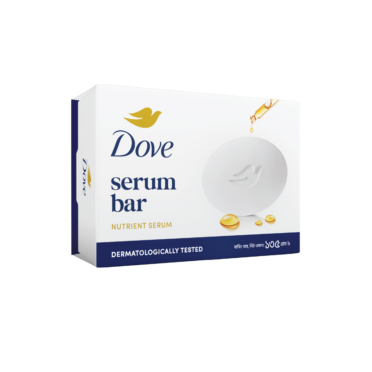 Dove Nutrient Serum Bar Soap 135g