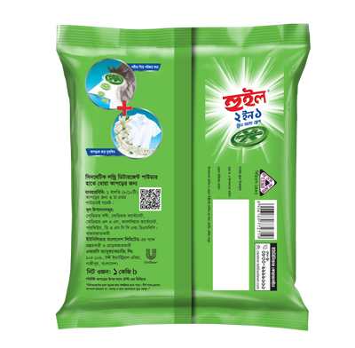 Wheel Washing Powder 2in1 Clean & Fresh 1Kg