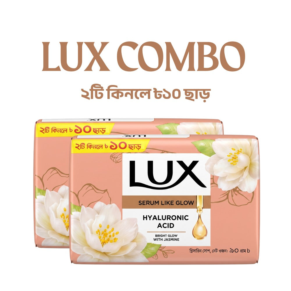 Lux Bright Glow Hya Bar Soap 90g Combo Pack 2pcs