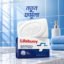 Lifebuoy Skin Protect Bar Soap 90g Combo Pack 2pcs