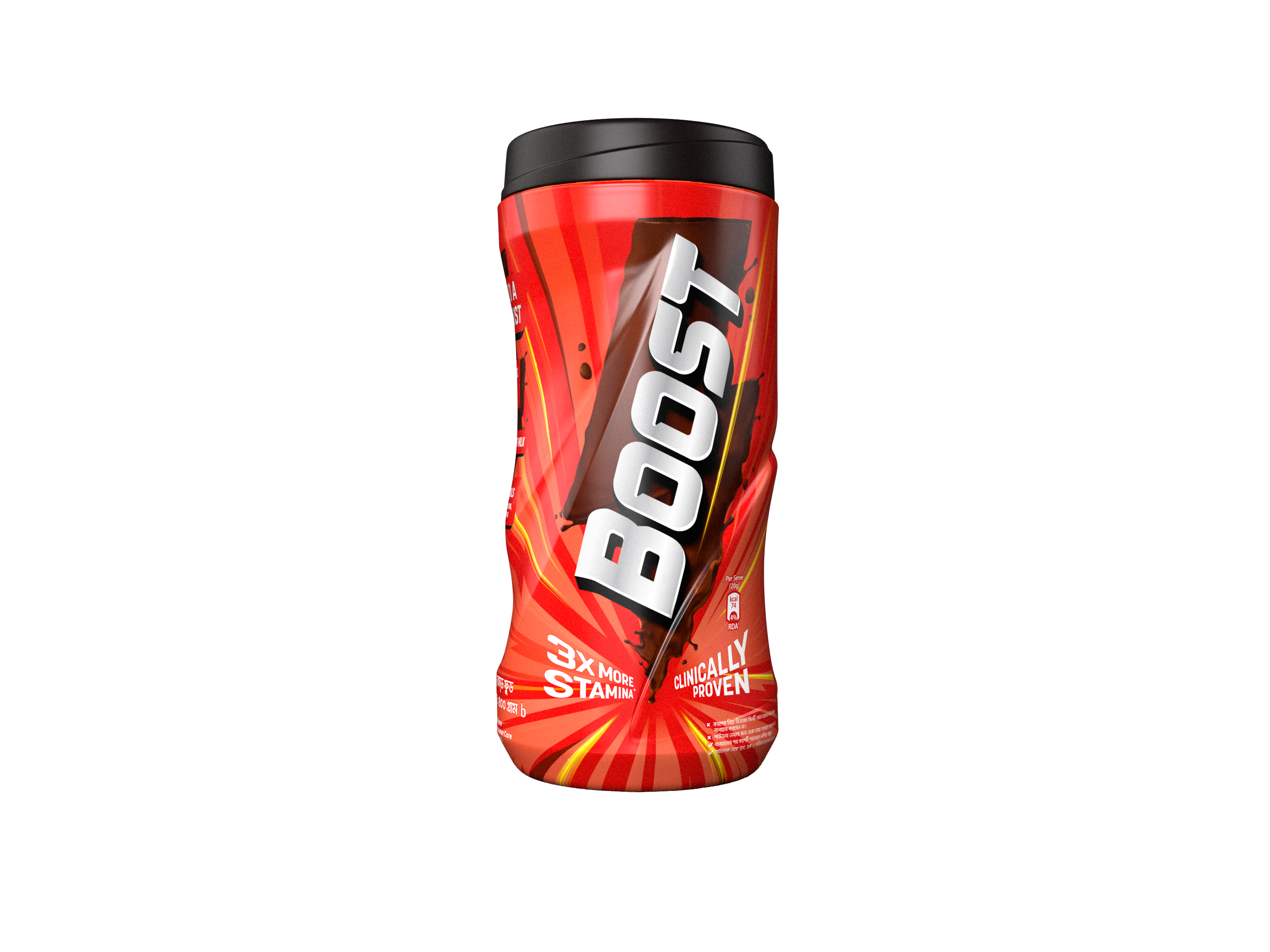 Limited Boost Boost Chocolate Jar 400g (Powder Drink) – Ushopbd