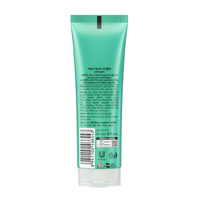 Pond's Face Wash Oil Control 50g