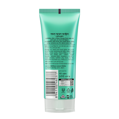 Pond's Face Wash Oil Control 100g