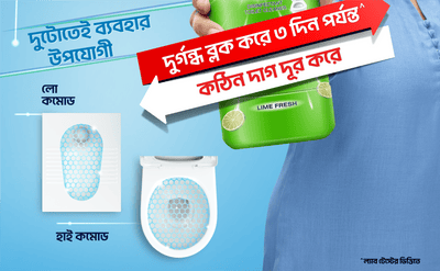 Domex Toilet Cleaning Liquid Lime Ocean Fresh 750ml Get a Container Free Combo Pack