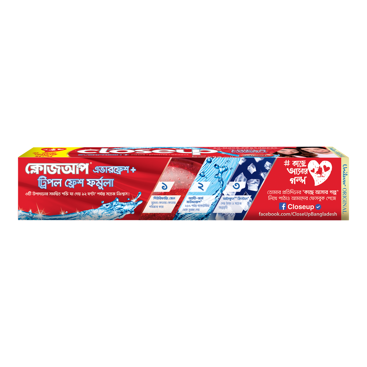 Closeup Toothpaste Red Hot 38g – Ushopbd