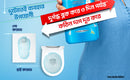 Domex Toilet Cleaning Liquid Ocean Fresh 750ml Get a Container Free