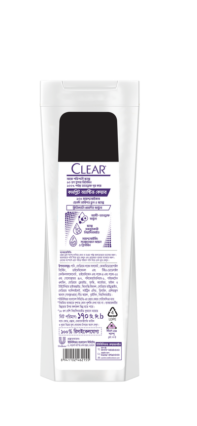 Clear Shampoo Complete Active Care Anti Dandruff 170ml