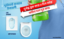 Domex Toilet Cleaning Liquid Lime Fresh 750ml
