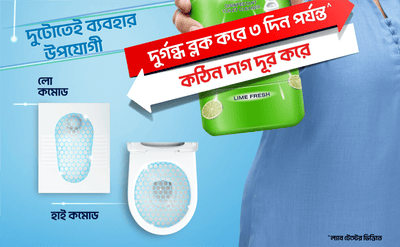 Domex Toilet Cleaning Liquid Lime Fresh 750ml