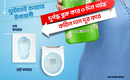 Domex Toilet Cleaning Liquid Lime & Ocean Fresh 500ml Combo Pack
