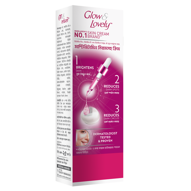 Glow & Lovely Face Cream Advanced Multivitamin 25g – Ushopbd
