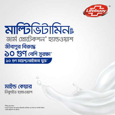 Lifebuoy Handwash (Soap) Care Pump 200ml