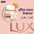 Lux Soap Bar Bright Glow 150g (Bundle of 3)