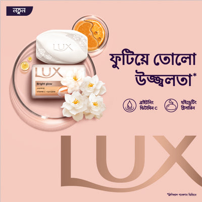 Lux Soap Bar Bright Glow 90g (Bundle of 3)