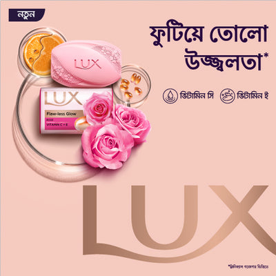 Lux Soap Bar Flaw Less Glow 150g (Bundle of 3)