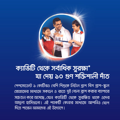 Pepsodent Toothpaste Germi-Check 140g