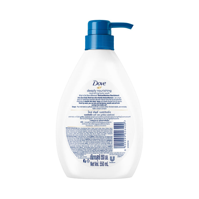 Dove Deeply Nourishing Body Wash 550ml
